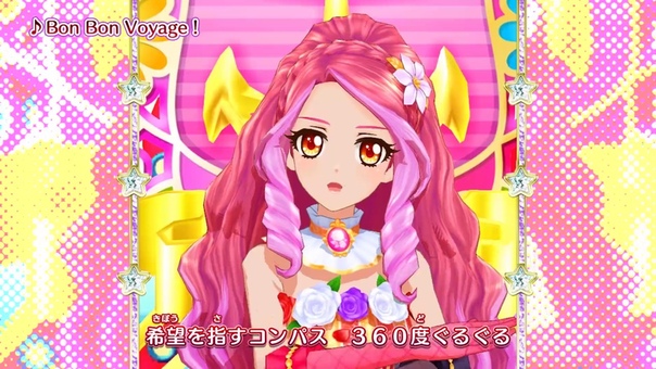 アイカツスターズ！ミュージックビデオ『Bon Bon Voyage！』をお届け