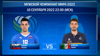 Словения - Италия. Полуфинал. Чемпионат мира 2022 по волейболу среди мужских команд