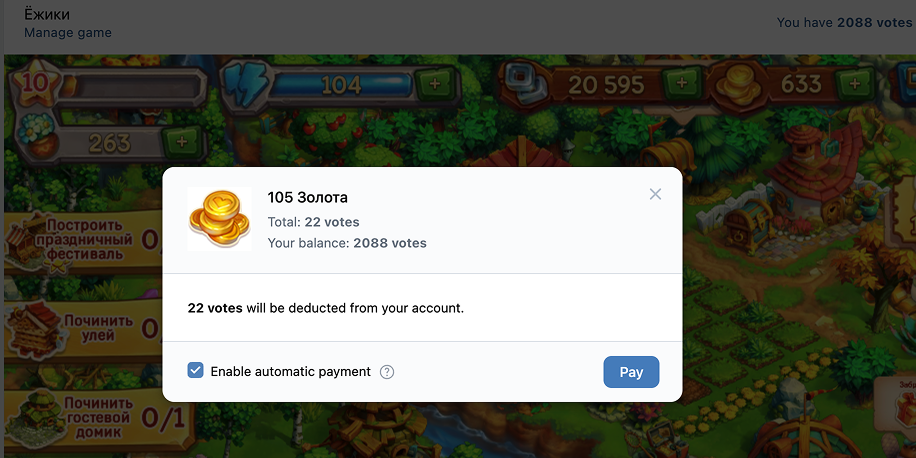 One-time charge confirmation (desktop)