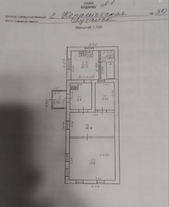🏡 Продаётся дом — ул. 2-я Керамическая, Луганск 🏠 Общая площадь 74 м² 📐 Участок 6,8 соток 🏗 Дом из мергеля, облицован кирпичом 💡 В доме проведены вода, свет, газ 🌿 Ровный участок, возможность организовать парковочные места 🏚 Имеются хозяйственные постройки 📍 Удобное расположение — легко добраться в любую точк...