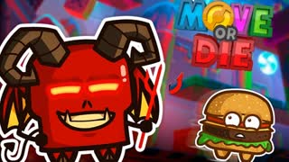 БЕГИ БЫСТРЕЕ ОН ОЧЕНЬ БОЛЬШОЙ !ОГРОМНЫЙ ДЬЯВОЛ БЕЖИТ ЗА НАМИ В MOVE OR DIE